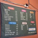 하남 쌍다리포차 / 오돌뼈 잔치국수 8년째 찾는 내돈내산 후기