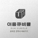 오즈 어린이 수영장 이미지