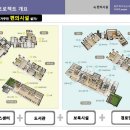 이안아파트 경로당 이미지