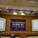 부천대학교 국제관 | [2019 부천 청년정책 포럼: N포 세대는 없다] 참여 후기