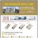 퓨전게임장 이미지