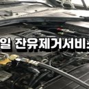 오토오아시스일산