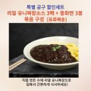 퐁당레시피
