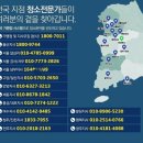 아이사랑홈케어엣지클린 이미지