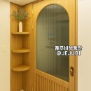 제주도중문공인중개사사무소 | [매매] 노형 부영3차 리모델링 완료 신축급 컨디션｜한라초 1분 + 확장형 넓은 거실 + 한라산 뷰 [B-2698]
