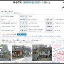 도봉-창동-도봉-5280 이미지