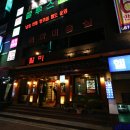 팔미초밥 이미지