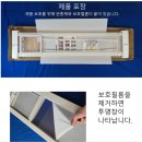 타임펫 | 내돈내산 베란다 고양이 펫도어ㅣ단열효과, 셀프설치 환기타임 사용후기