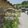 대가야미용실 이미지