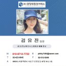주식회사 그랜드마트 이미지