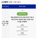 재원덴탈 | LG 에너지솔루션 사요 포스코 홀딩스 사요? 테슬라 사요, 버크셔 사요?_서울머니쇼 관람 후기