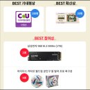 베스트씨앤씨 이미지