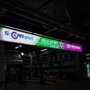 s-Car Plus 이미지
