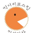 엄정임경옥족발