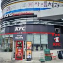 통다리치킨 | KFC 메뉴 복날 할인 핫 크리스피 통다리 치킨 후기