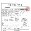 (주)중앙이엠에스 이미지