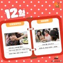 12월 문화가 있는 날 | [문화가 있는 날] 12월_'메리 동학 크리스마스' 체험 현장