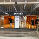 더포레스트힐(아)경로당 | 그랜드 워커힐서울 호캉스(캠크닉 인 더 포레스트 패키지) 솔직후기