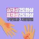 찬솔외과의원 이미지