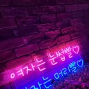 눈썹빨 네이버블로그