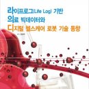 LIFE헬스 이미지