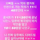 아름다운 항해 | 긴 항해 끝엔 항상 너가 있어