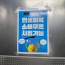 [동구샘터]  아로마테라피 | [대구 동구 마사지] 새벽3시까지 운영하는 아즈나테라피 ㅡ 센서티브&amp;베이직 체험 후기