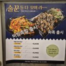 가장맛있는족발갈매지구점