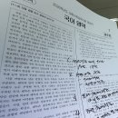 박정훈국어학원