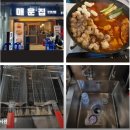 매운집 - 은평구 연서로29길 21-2 | 매운집
