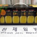 우봉 농장 이미지