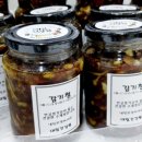 대림건강원&수제먹거리 이미지