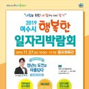 용호엔지니어링 - 천안시 동남구 만남로 9 | 용호엔지니어링