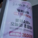 유네나스시 이미지