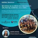 헬스온라인 이미지