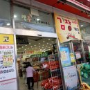 광주식자재마트 이미지