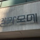 유리카모메 이미지