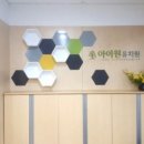 동탄꿈의 유치원 이미지