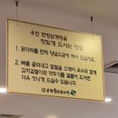 우진한방삼계탕