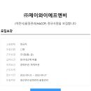 (주)제이와이 이미지