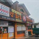 강화한우 이미지