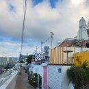 영도해수탕 | 부산 영도 흰여울코스