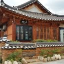전주그네