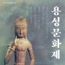 대성사 이미지