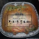 리얼나베 이미지