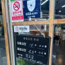 남도보쌈짚제주연동점