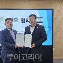 청송종합환경㈜ 이미지