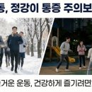 과천연세정형외과의원 네이버블로그