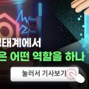주식회사 미래로 이미지