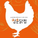 고기닭컴